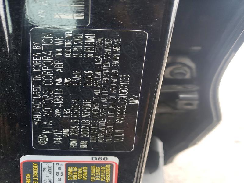 2017 KIA Niro ex