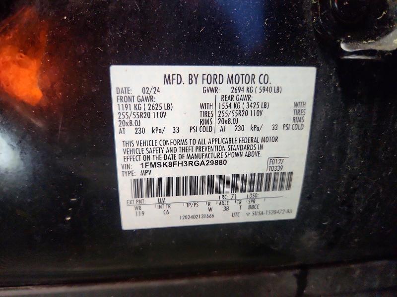 2024 Ford Explorer Limited