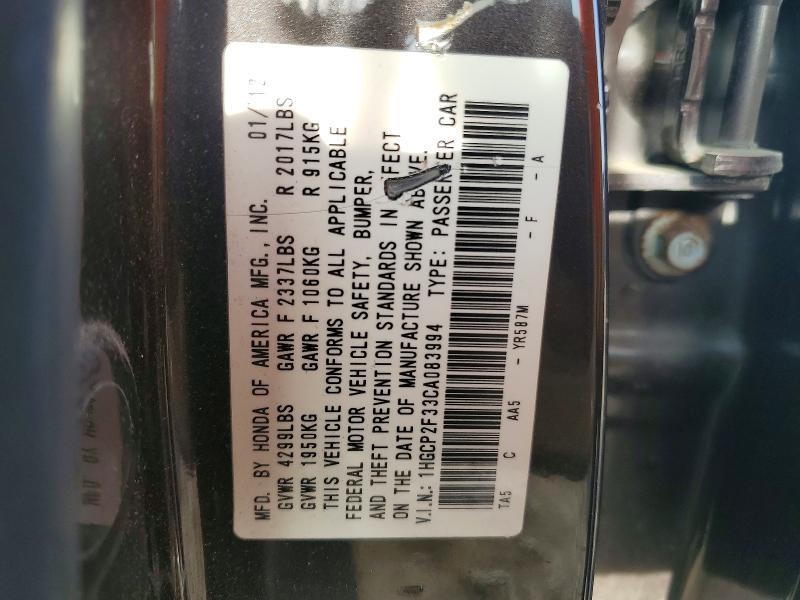 2012 Honda Accord lx