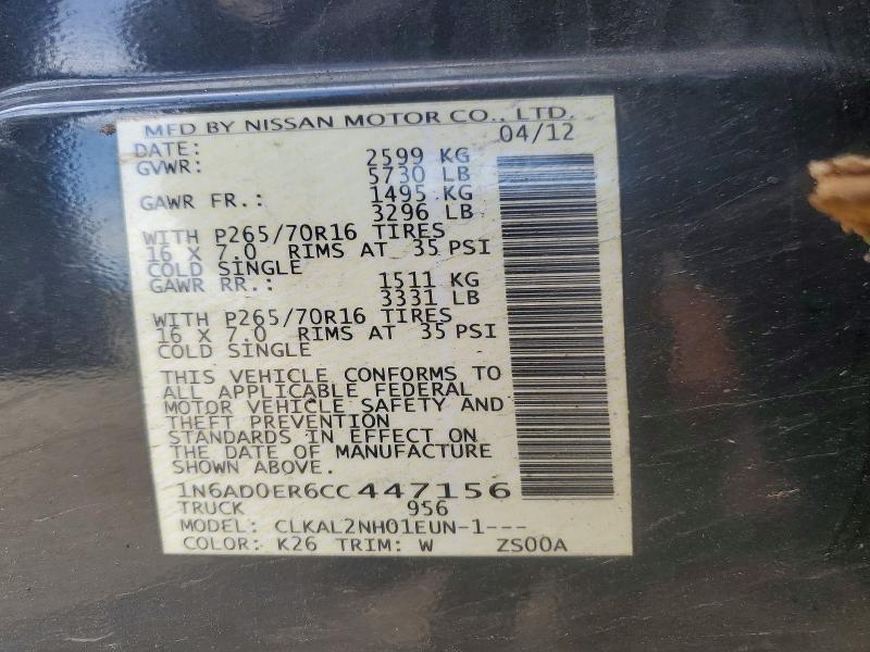 2012 Nissan Frontier S