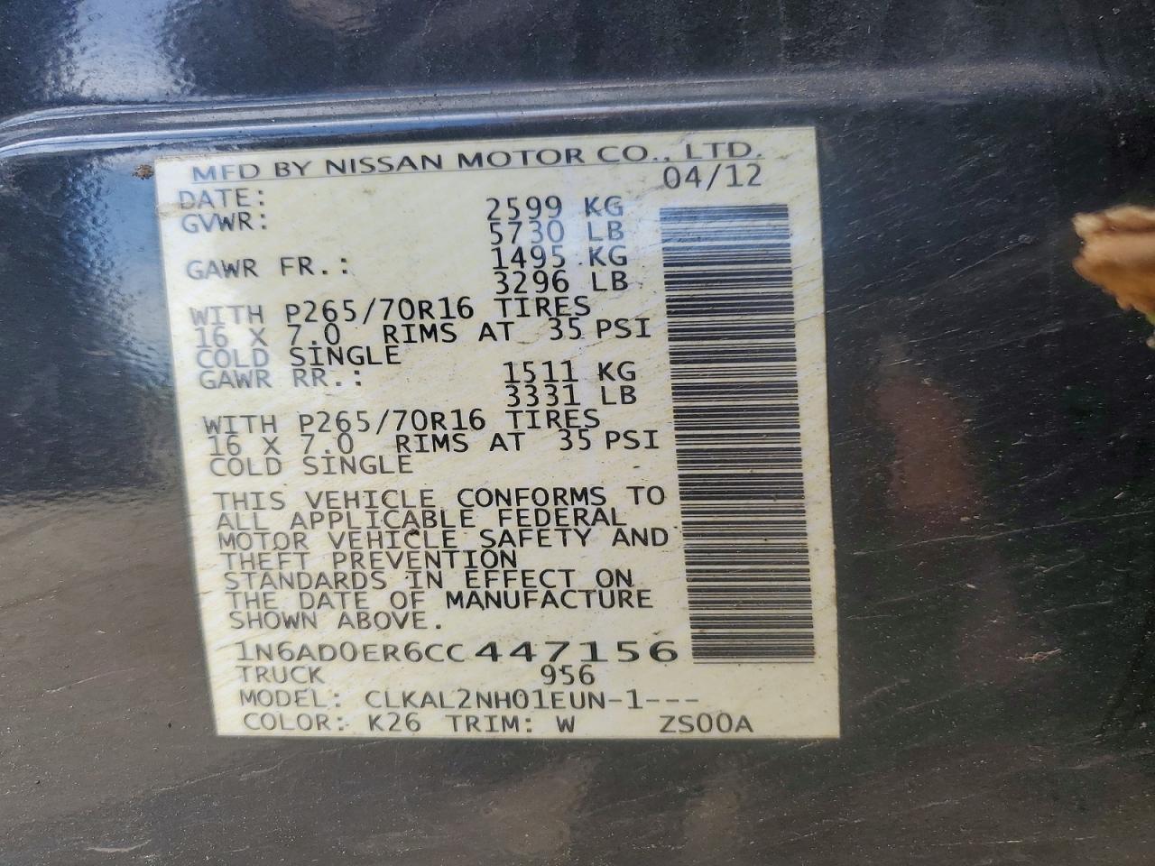 2012 Nissan Frontier S