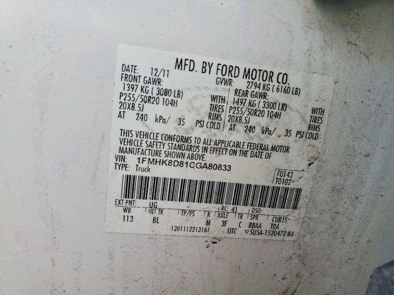 2012 Ford Explorer xlt