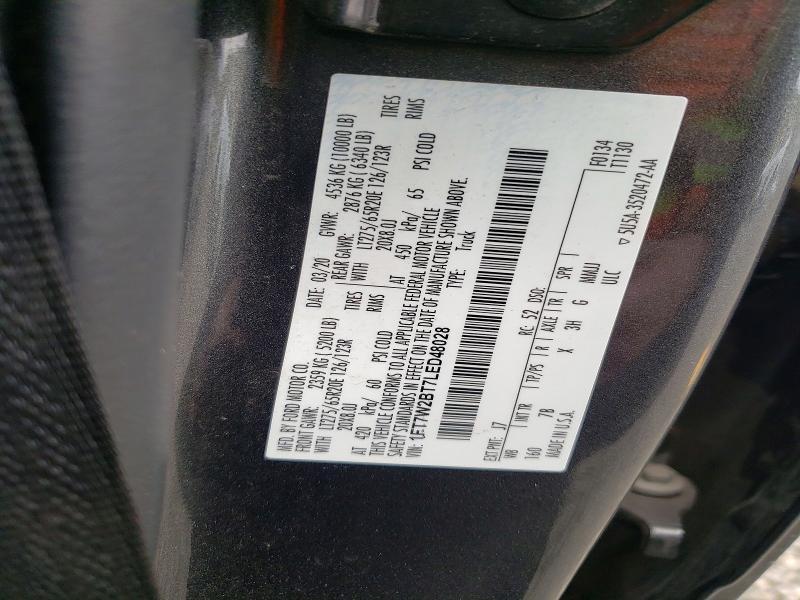 2020 Ford F250 Super Duty