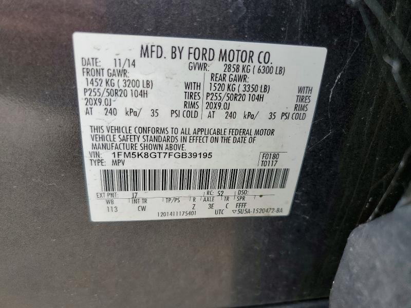 2015 Ford Explorer Sport