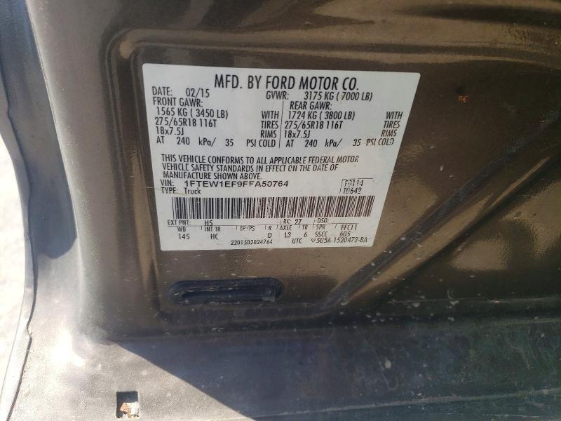 2015 Ford F150 Supercrew