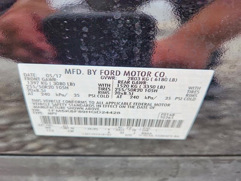 2017 Ford Explorer Limited
