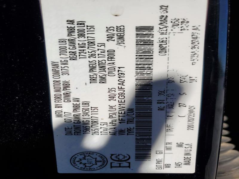 2018 Ford F150 Supercrew