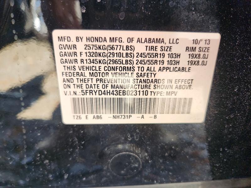 2014 Acura Mdx Technology