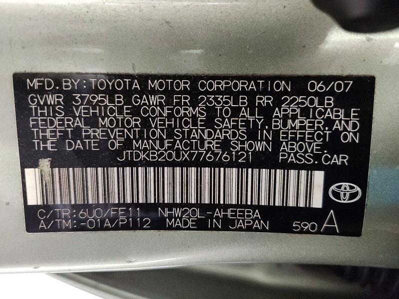 2007 Toyota Prius Base