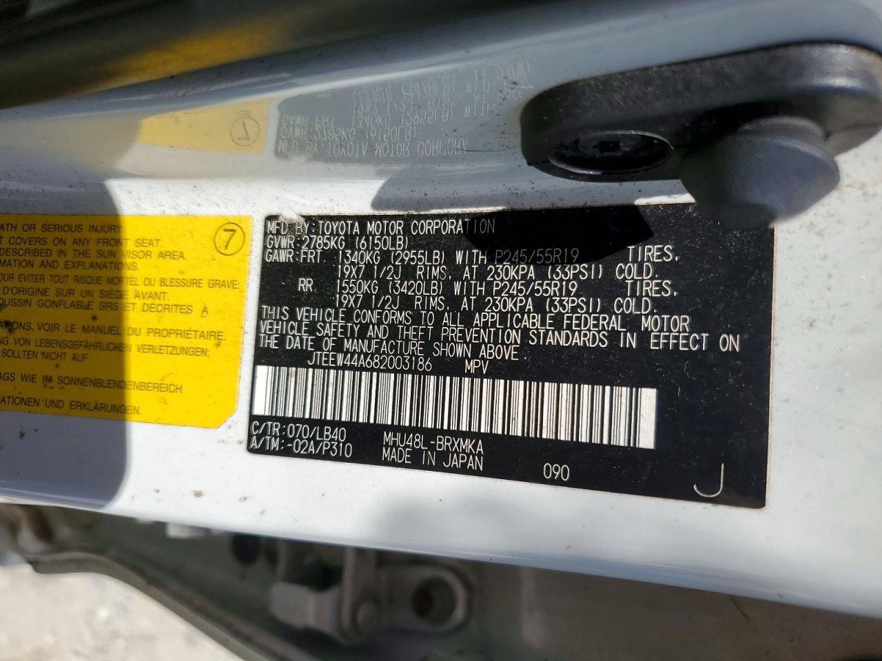 2008 Toyota Highlander Hybrid Limited