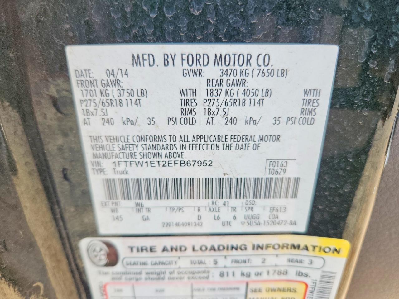 2014 Ford F150 Supercrew