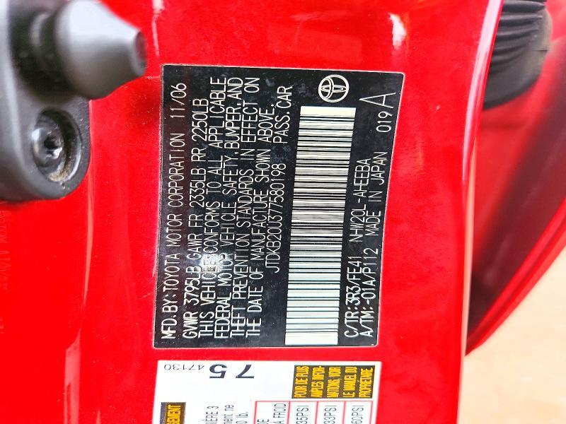 2007 Toyota Prius Base