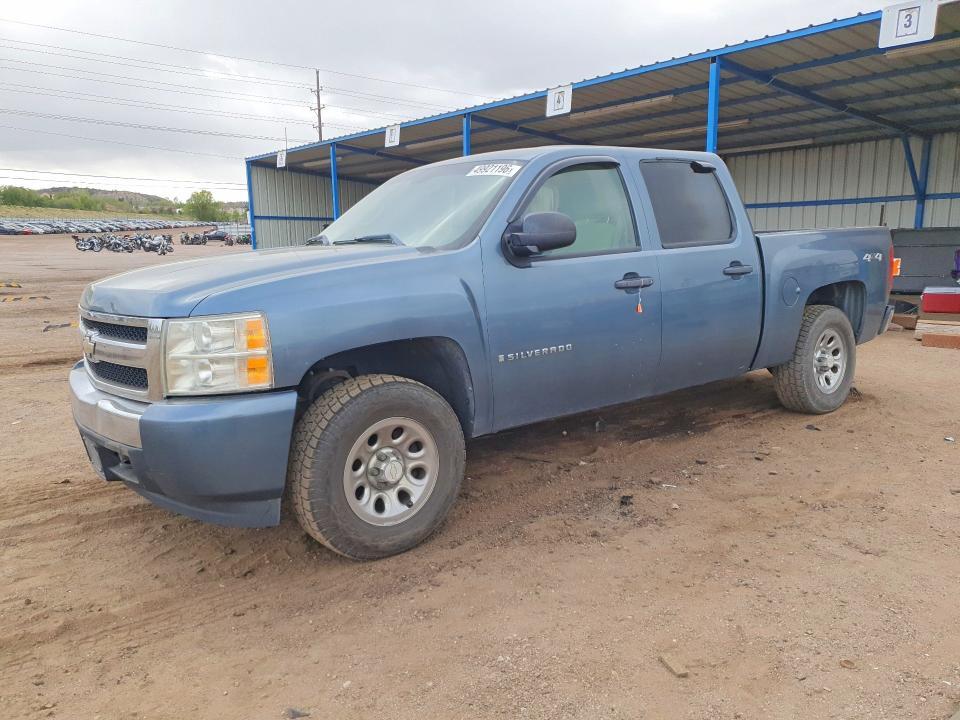 2008 Chevrolet Silverado K1500