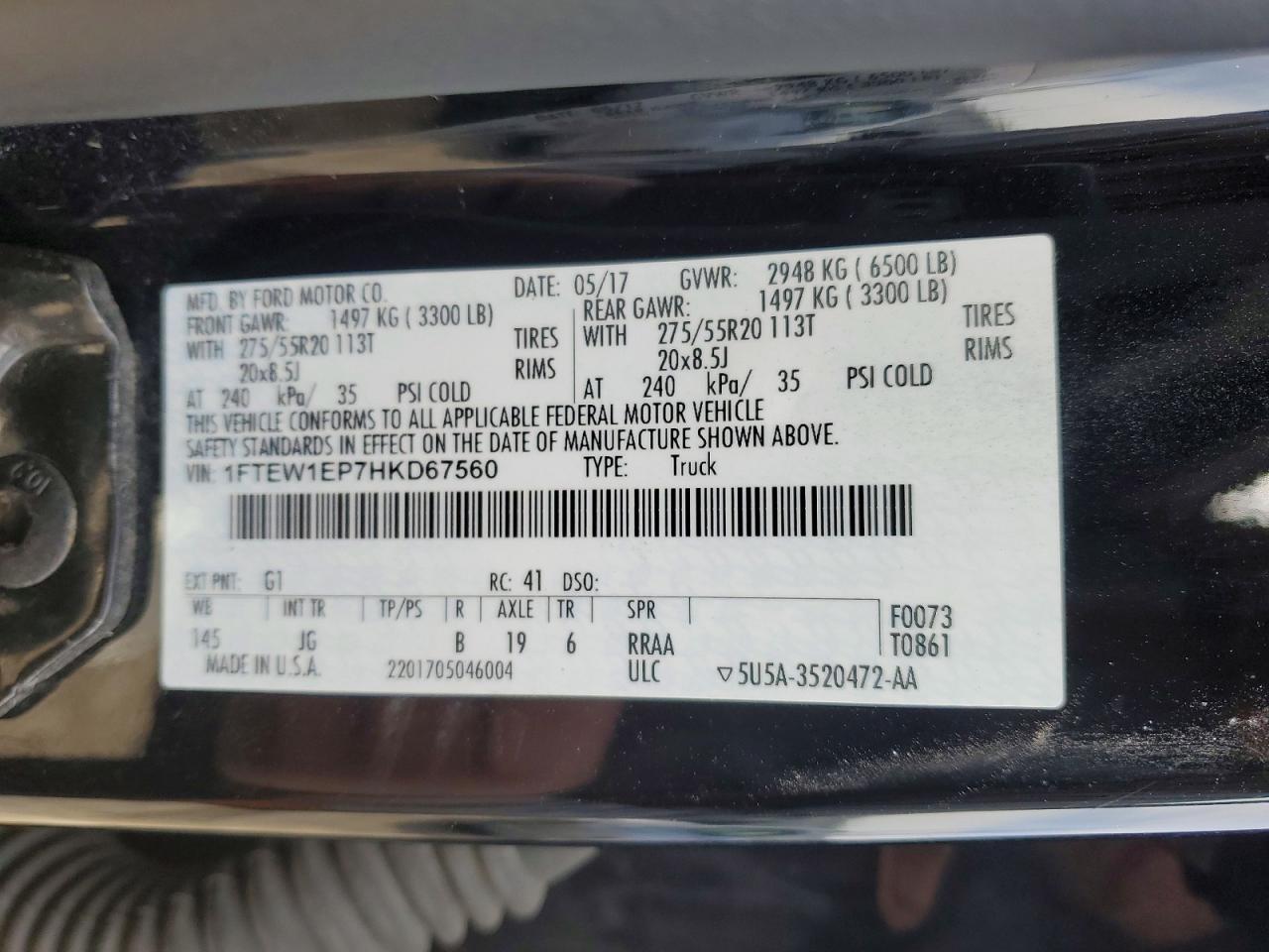 2017 Ford F150 Supercrew