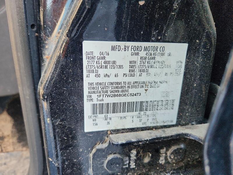 2016 Ford F250 Super Duty