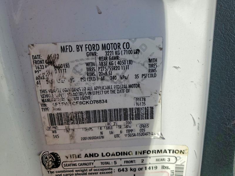 2012 Ford F150 Supercrew