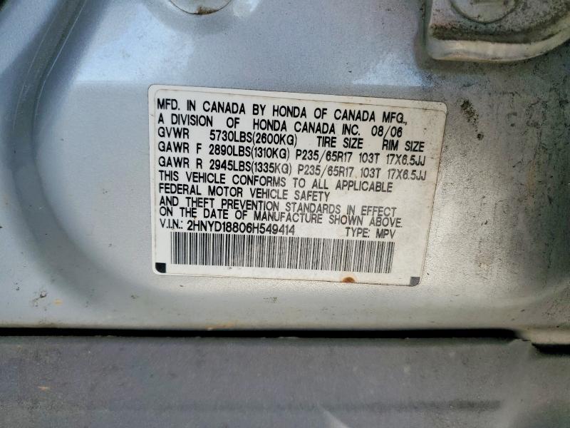 2006 Acura Mdx Touring