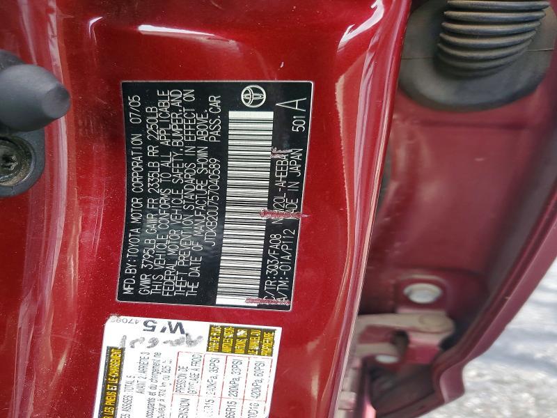 2005 Toyota Prius Base