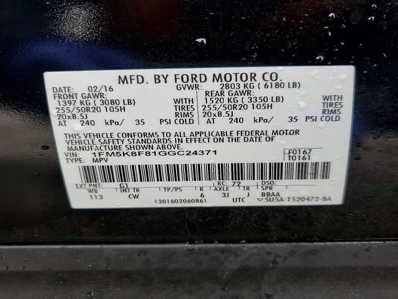 2016 Ford Explorer Limited