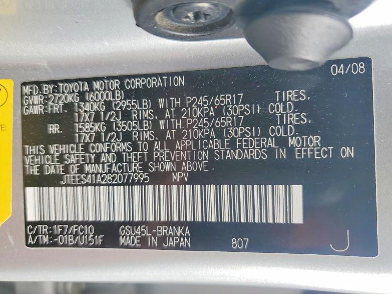 2008 Toyota Highlander Base