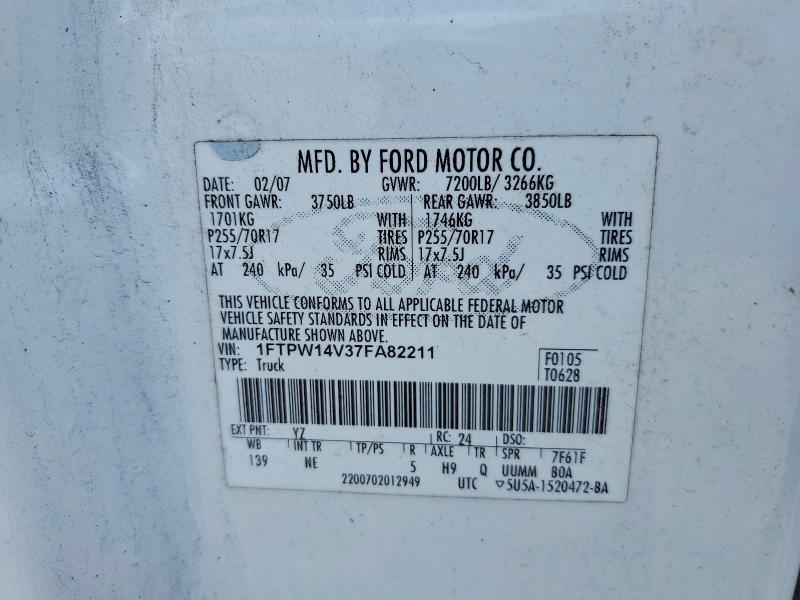 2007 Ford F150 Supercrew