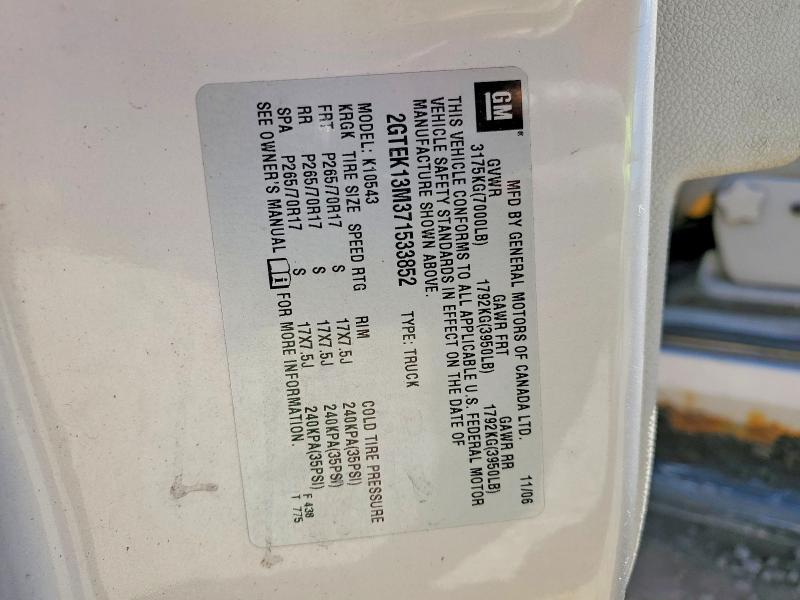 2007 GMC New Sierra K1500