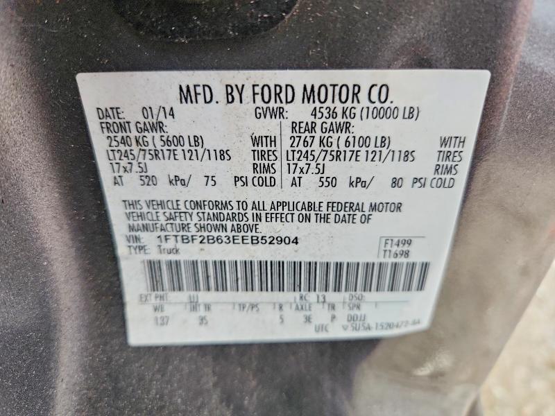 2014 Ford F250 Super Duty