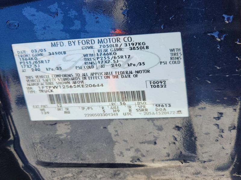 2005 Ford F150 Supercrew