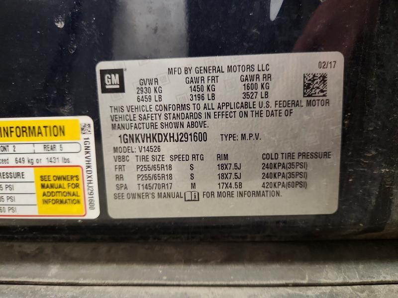 2017 Chevrolet Traverse lt