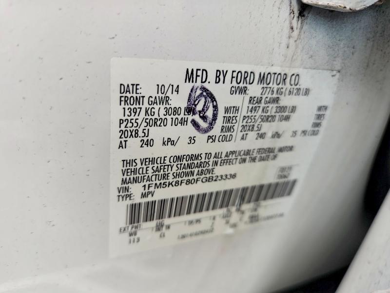 2015 Ford Explorer Limited