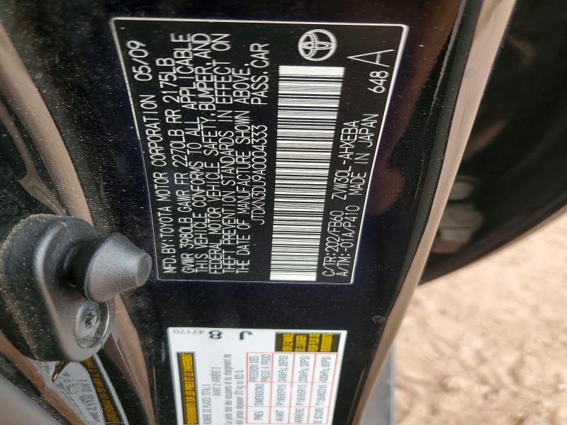 2010 Toyota Prius ii