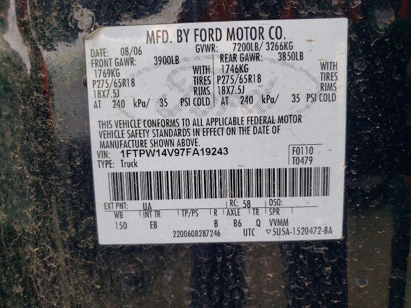 2007 Ford F150 Supercrew