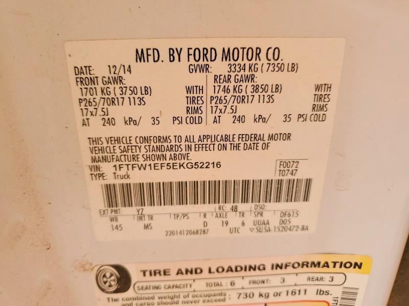 2014 Ford F150 Supercrew