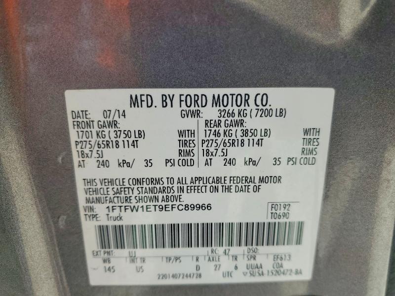 2014 Ford F150 Supercrew