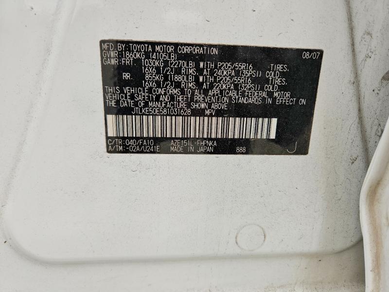 2008 Scion Xb Base