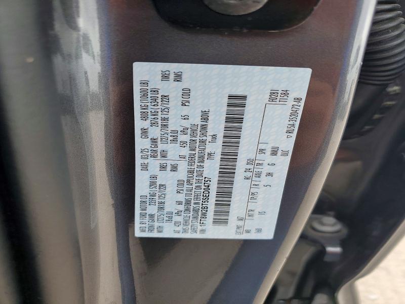 2025 Ford F250 Super Duty