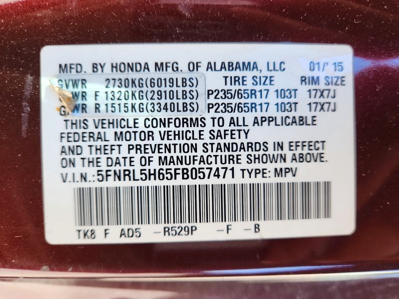 2015 Honda Odyssey exl