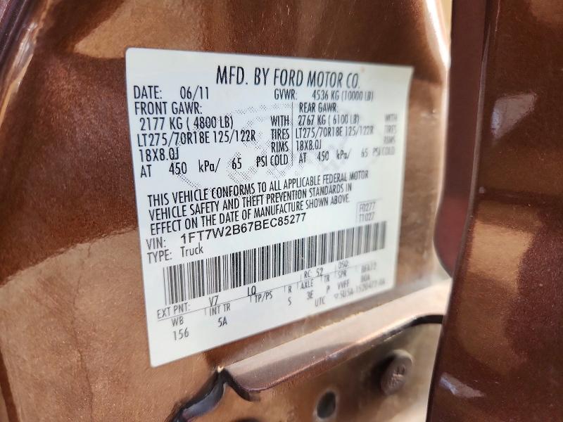 2011 Ford F250 Super Duty