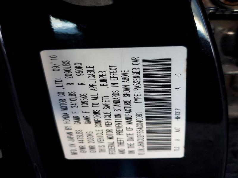 2010 Acura TSX