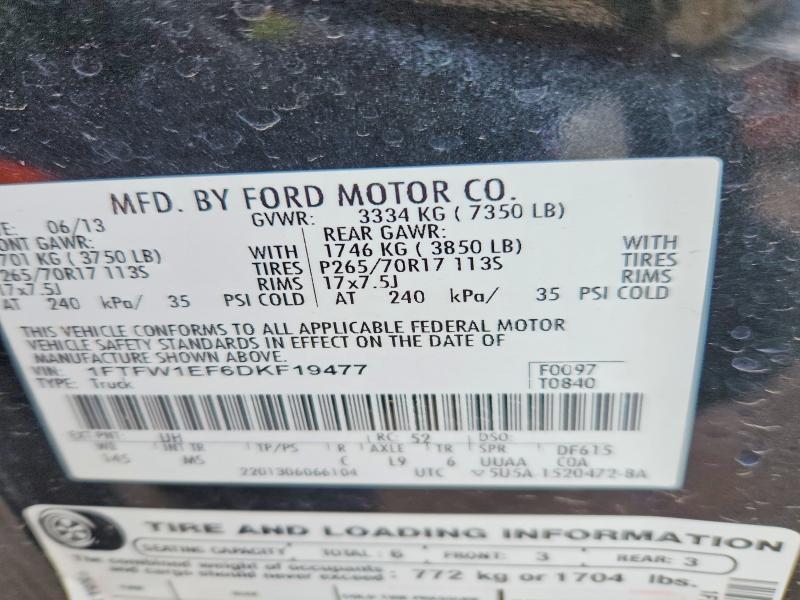 2013 Ford F150 Supercrew