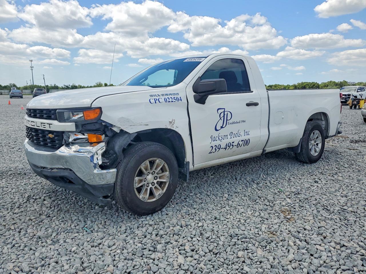 2021 Chevrolet Silverado C1500