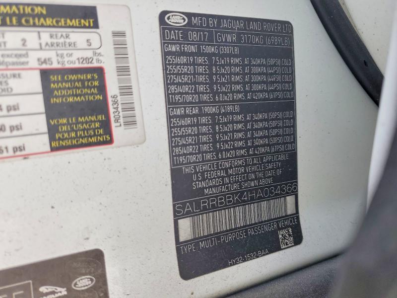 2017 Land Rover Discovery hse