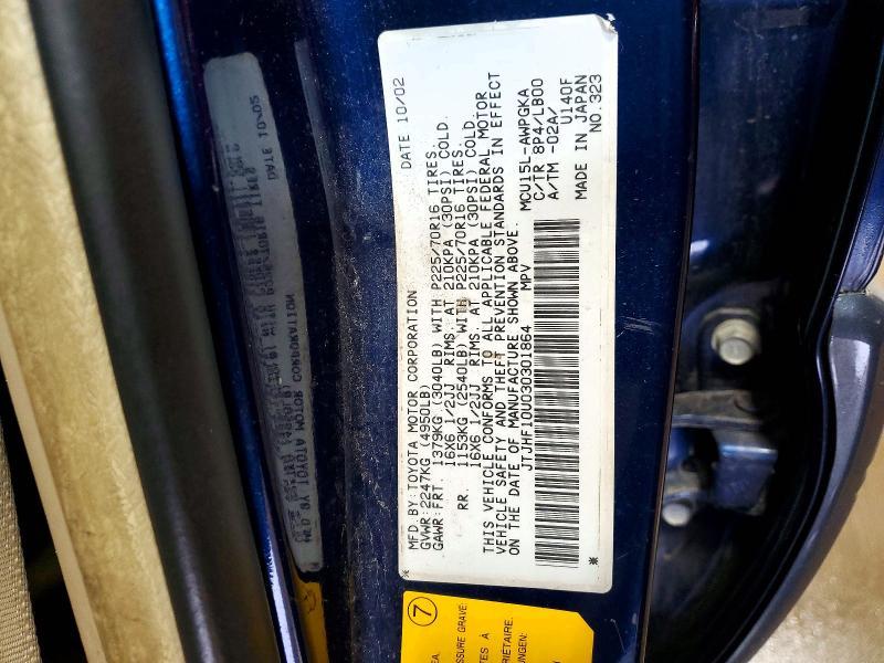 2003 Lexus Rx 300 Base
