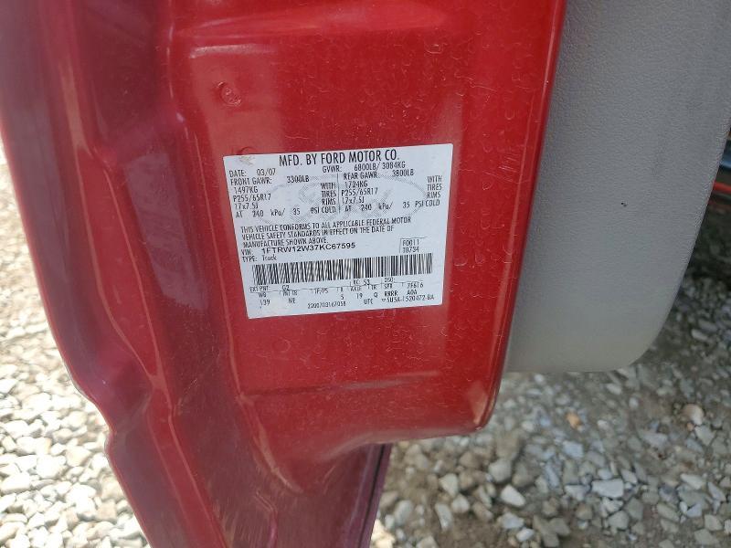 2007 Ford F150 Supercrew