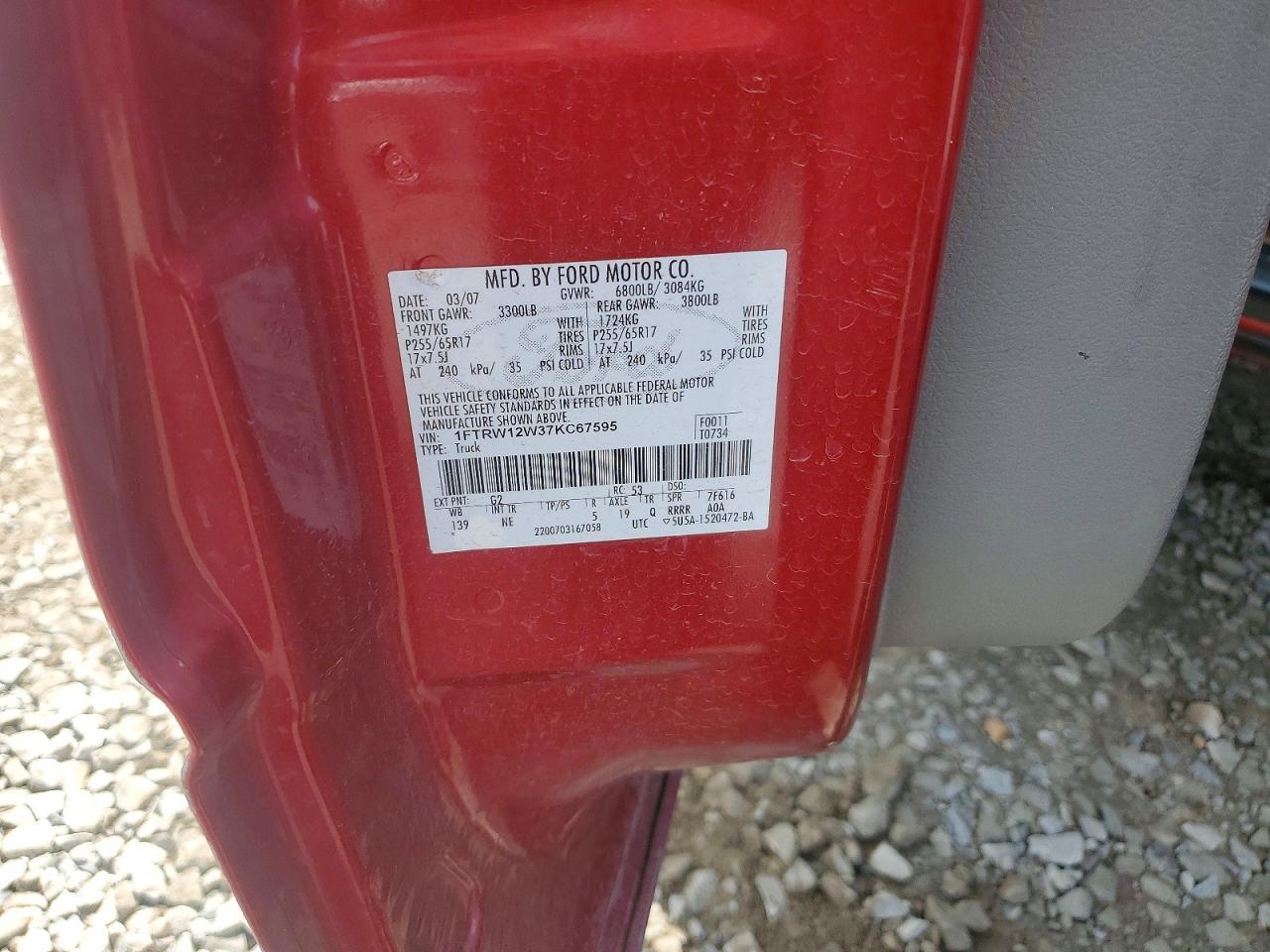2007 Ford F150 Supercrew