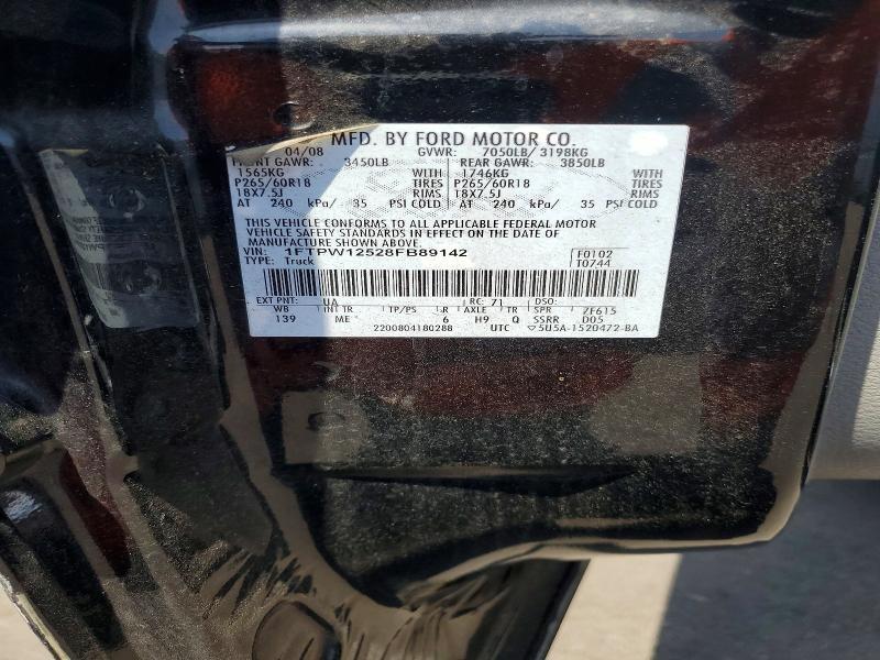 2008 Ford F150 Supercrew