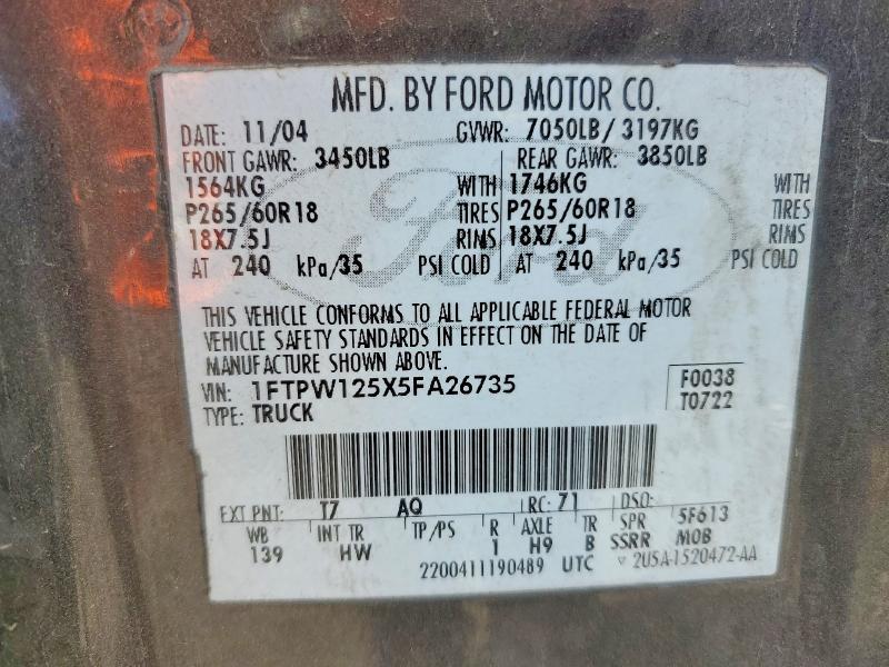 2005 Ford F150 Supercrew