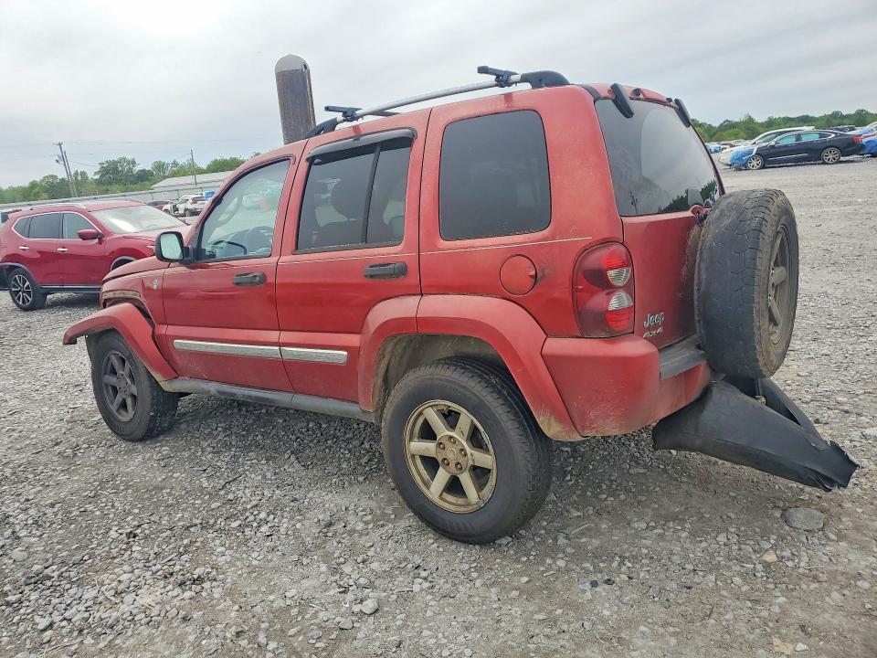 2007 Jeep Liberty Limited