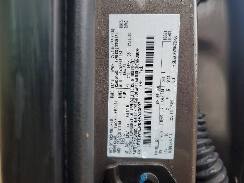 2019 Ford F150 Supercrew