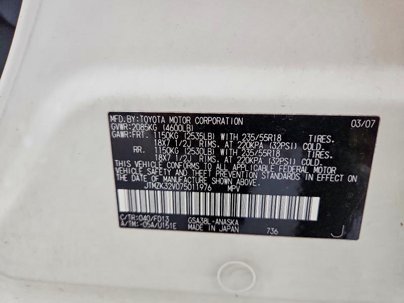 2007 Toyota Rav4 Sport